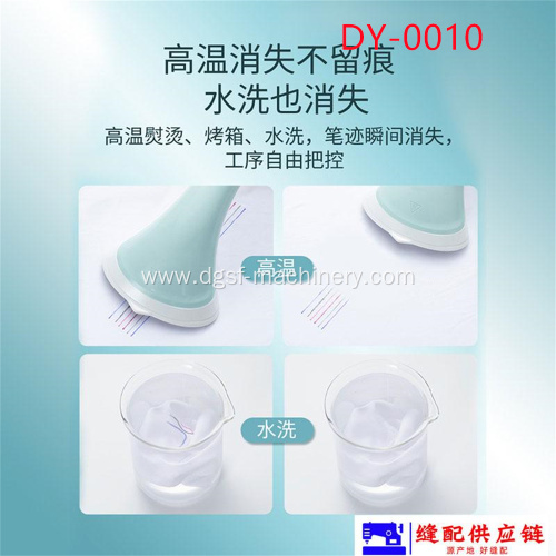 High Temperature Vanishing Refill DY-0010